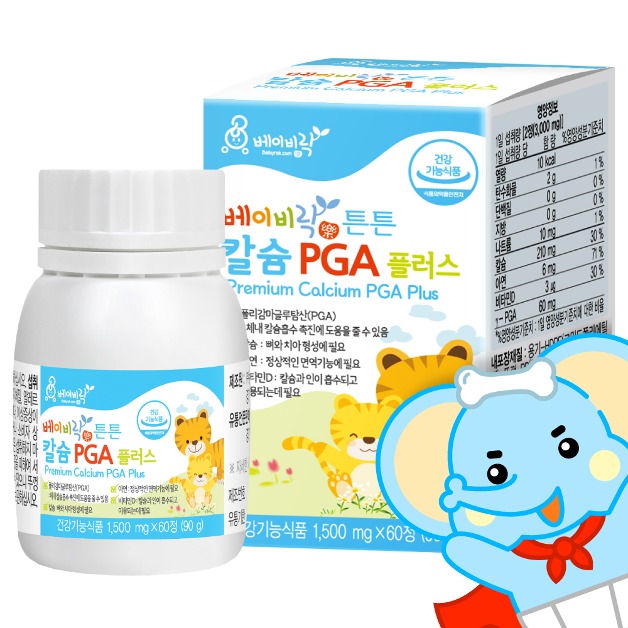 Premium Calcium PGA Plus (1.5g x 60)