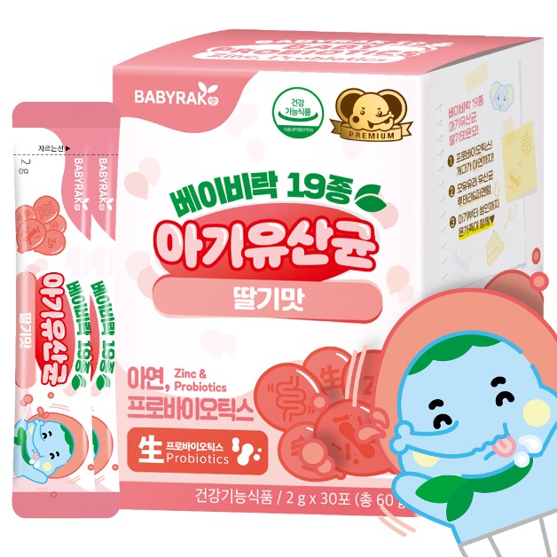 [990원] 베이비락 19종 아기유산균 딸기맛 (30포)